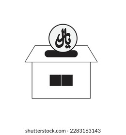 Un riyal se pone en una caja con forma de casa. Icono de la ilustración financiera , vector hipotecario , icono financiero 