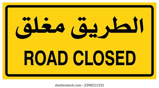 Road closed ahead road sign arabic and english. Vector illustration