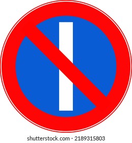 A road forbidding sign. Parking of vehicles is prohibited on odd numbers. A red circle with a blue center. Vector image.