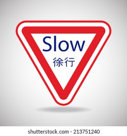 road sign icon 