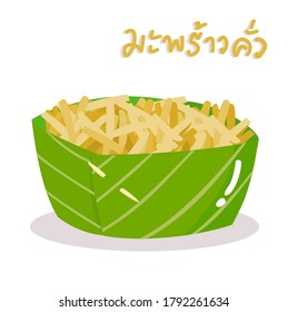Roasted coconut for Savoury leaf wraps in Thai Language it mean “Roasted coconut”