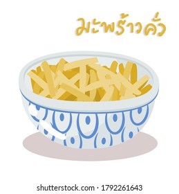 Roasted coconut for Savoury leaf wraps in Thai Language it mean “Roasted coconut”