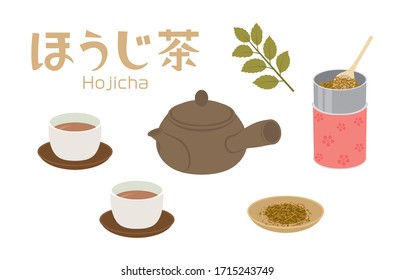 Roasted green tea vector illustration set. Japanese tea. /It is written in Japanese as "Roasted green tea".