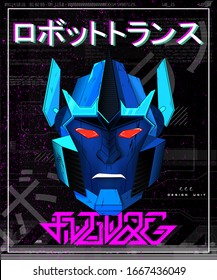 Robot transformer poster for T-shirt and merch design. Trendy colorful art. Trendy digital illustration with transformer head and futuristic lettering and Japanese inscriptions - robot transformer