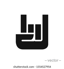 Rock On Concert Gig Hand Gesture Sign. Vector Flat Style Icon.