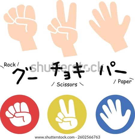 Rock, paper, scissors rock-paper-scissors icon illustration