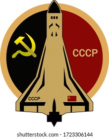 Estación de cohetes/С С С Р/ESPACIO
