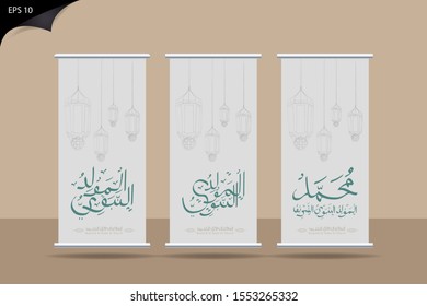 Roll up banner, Arabic Islamic Calligraphy style Mawlid al-Nabi al-Sharif. Translates (to Birth of the Prophet). Islamic Ornament Background. Vector illustration. EPS 10