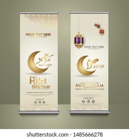 Roll up banner, Muharram calligraphy Islamic and happy hijri new year with golden luxurious crescent moon, traditional lantern and mosque pattern texture islamic background,