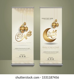 roll up banner, prophet Muhammad in arabic calligraphy with golden luxurious crescent moon, kaaba, traditional lantern and mosque pattern texture islamic background, for islamic mawlid greeting. 