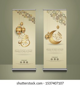 roll up banner, prophet Muhammad in arabic calligraphy with golden luxurious crescent moon, traditional lantern and realistic Islamic ornamental colorful detail of mosaic for islamic mawlid. 
