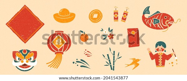 Rolled ink textured\
CNY elements. Illustration of lion dance head puppet, fish for New\
Year\'s Eve dinner, and festive decorations. Tiger in Chinese\
written on an orange couplet\
