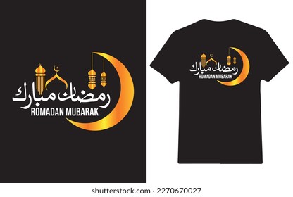 Romadan mubarak arabic calligraphy t-shirt design