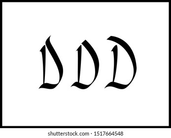 Roman rustic calligraphy font, capitals. D letter set in different styles. Vector black letters isolated on white background