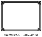 Roman style black ornamental decorative frame