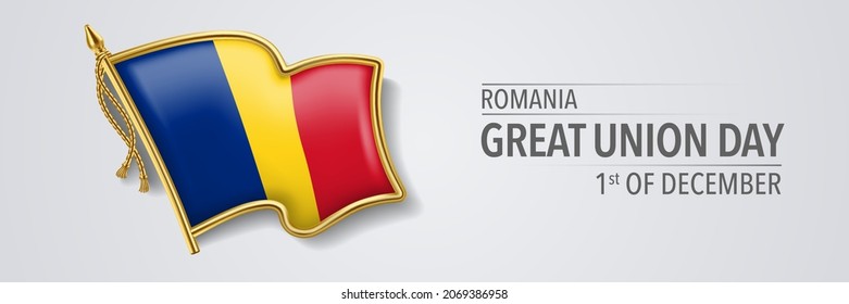 Romania great union day greeting card, banner with template text vector illustration. Romanian memorial holiday 1st of December design element with 3D flag with stripes in badge