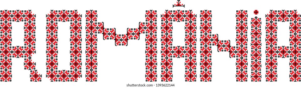 Romania name, traditional Romanian embroidery pattern