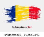 Romanian flag