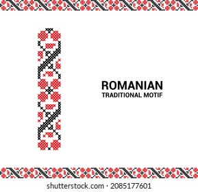 Romanian Traditional Motif - Vector Image - Folklor