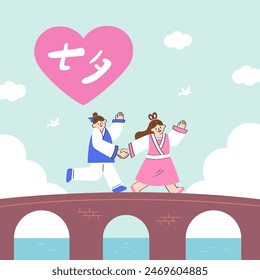 A romantic Chinese Valentine's Day illustration showing Cowherd and Weaver Girl holding hands on a bridge under a pink heart sky, surrounded by clouds and birds. Translation - Chinese Valentine's Day