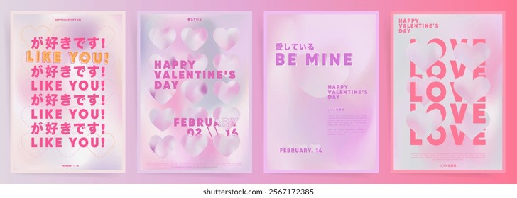 Romantic Valentine’s Day Love Poster templates with pastel tones, holographic hearts, Japanese typography, and modern minimalist gradients for celebrations and branding.