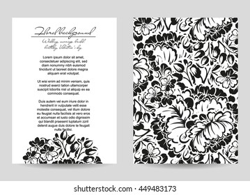 Romantic invitation. Wedding, marriage, bridal, birthday, Valentine's day.