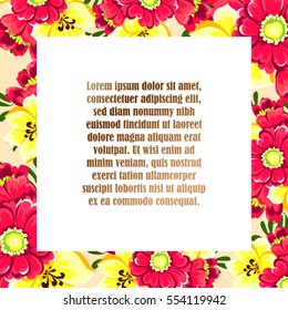 Romantic invitation. Wedding, marriage, bridal, birthday, Valentine's day.