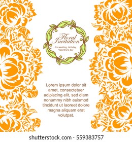 Romantic invitation. Wedding, marriage, bridal, birthday, Valentine's day.