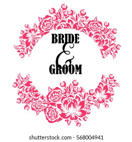 Romantic invitation. Wedding, marriage, bridal, birthday, Valentine's day.