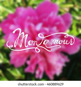 Romantic lettering on a blurred background. A colorful illustration.