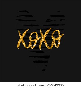 Romantic poster with handlettering. Gold glitter handwritten phrase XOXO and black striped heart shape isolated on dark background. Vector Decorative illustration for Valentines day or wedding