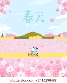 Romantic Spring Bicycle Ride - Couple Cycling Through Cherry Blossom Park. Translation: Spring