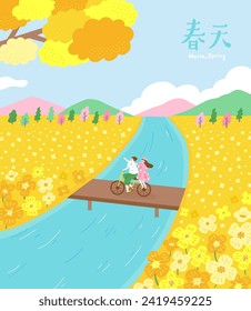 Romantic Spring Bicycle Ride - Couple Cycling on a Bridge Through Yellow Flower Fields. Translation: Spring 