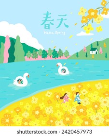 Romantic Spring Day - Couple Enjoying a Swan Boat Ride and Running Through Blooming Flowers. Translation: Spring 