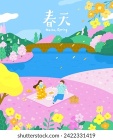 Romantic Spring Picnic by the Lake - Couple Having a Picnic Under Blooming Flowers. Translation: Spring