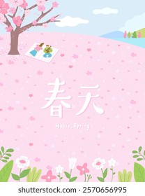 Romantic Spring Picnic Under Cherry Blossoms - Couple Relaxing on a Picnic Mat Surrounded by Flowers in Nature. Translation: Spring