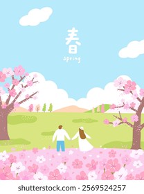 Romantic Spring Wedding Scene - Couple Walking Hand in Hand Under Blooming Cherry Blossoms in a
Scenic Garden. Translation: Spring