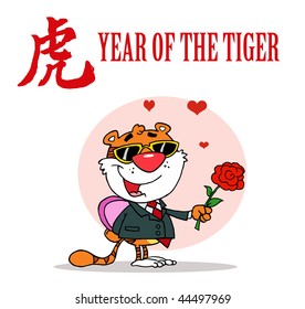 Romantic Tiger with Flower and Gift