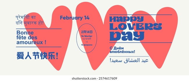 Romantic Valentine's banner with large red hearts, multilingual greetings, and modern typography. A simple yet elegant design for love-filled celebrations.