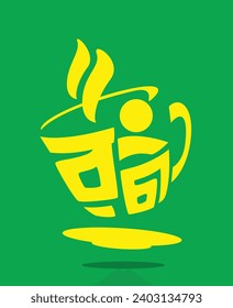 Rong cha (Tea without milk) A fun colourful modern flat smart bangla typography cup of tea on green background 