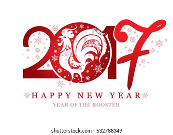 Rooster 2017 symbol on the Chinese calendar. Silhouette of cock. Vector red element for New Year's design.
