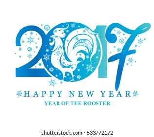 Rooster 2017 symbol on the Chinese calendar. Silhouette of cock. Vector element for New Year's design. 