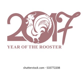 Rooster 2017 symbol on the Chinese calendar. Vector element. 