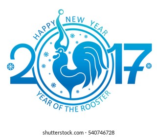 Rooster 2017 vector template. Flat design. Happy New Year.