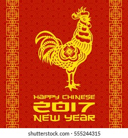 Rooster as animal symbol of Chinese New year 2017