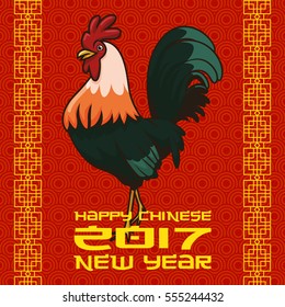 Rooster as animal symbol of Chinese New year 2017