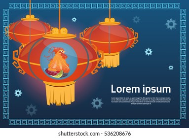 Rooster Bird Chinese Lantern Asian Horoscope Flat Vector Illustration