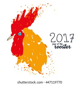 Rooster bird drawing illustration vector. 2017 with text