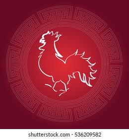 Rooster Bird Sign Asian Horoscope Vector Illustration