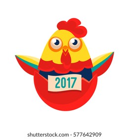 Rooster Cartoon Character Hatching From The Egg,Cock Representing Chinese Zodiac Symbol Of New Year 2017